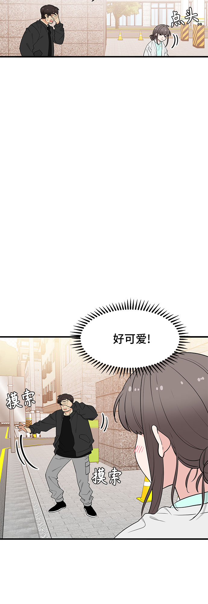 第33话27