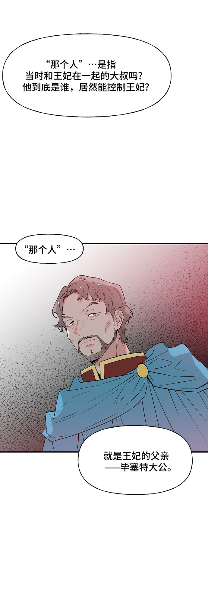 第56话8