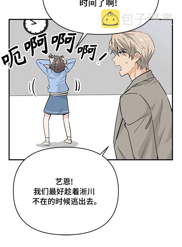 第17话28