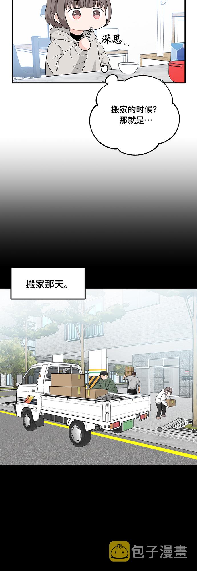 第7话28