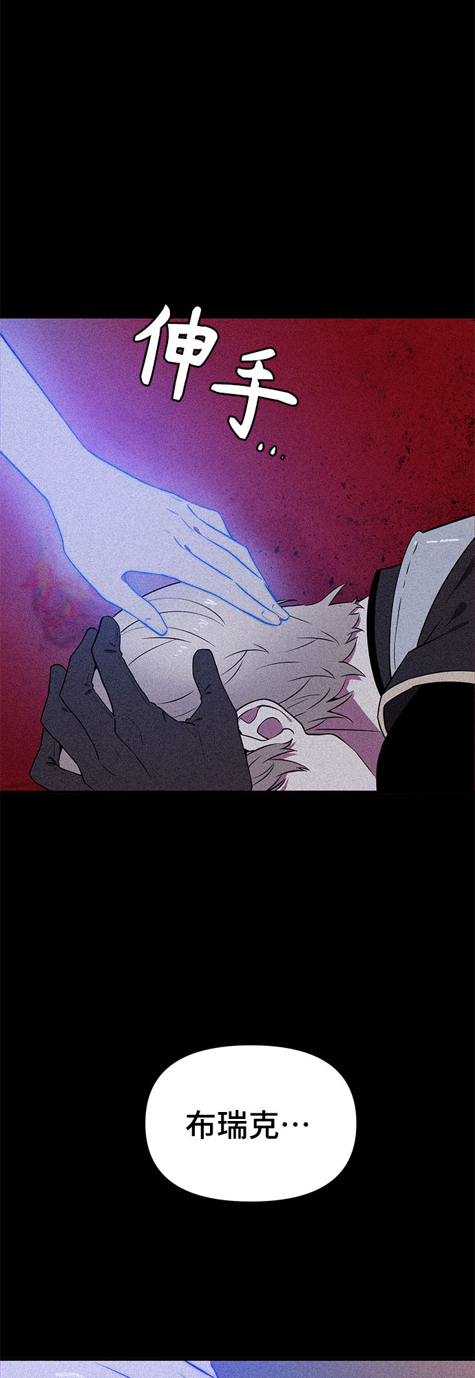 第30话9