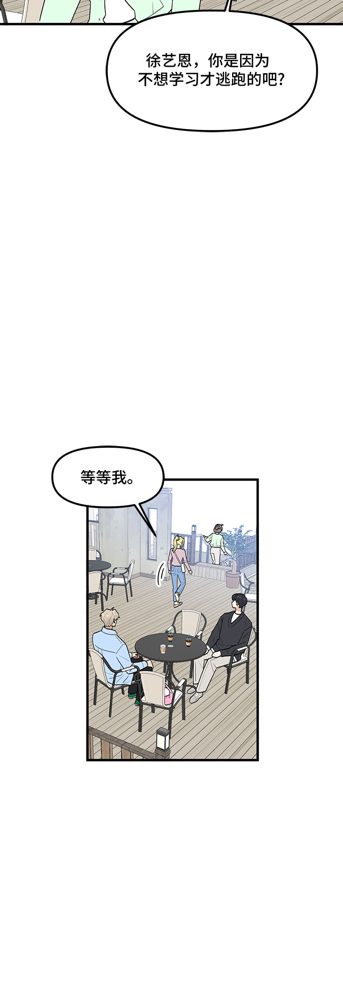 第37话32