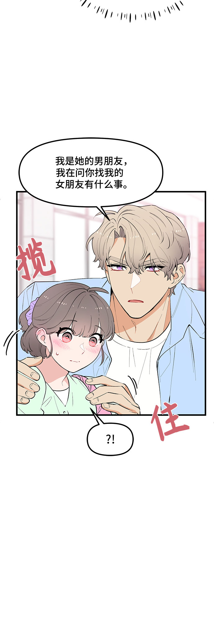 第38话57