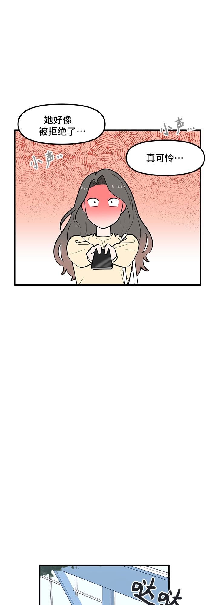 第37话6