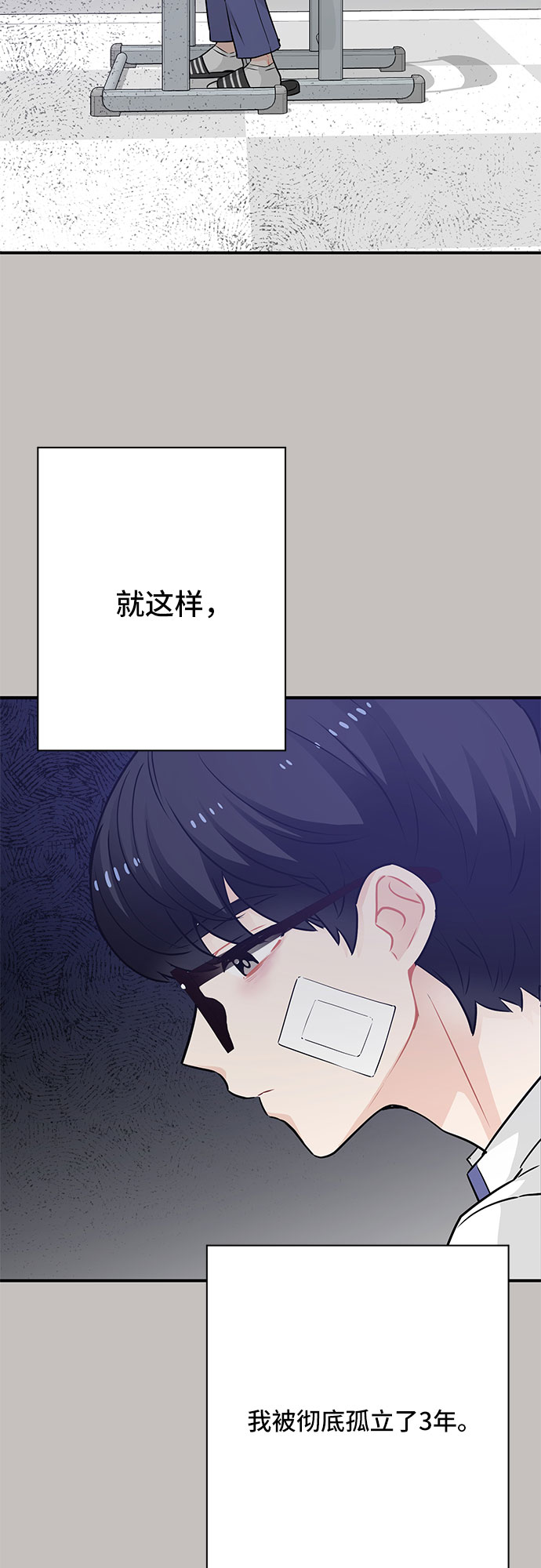 第20话41