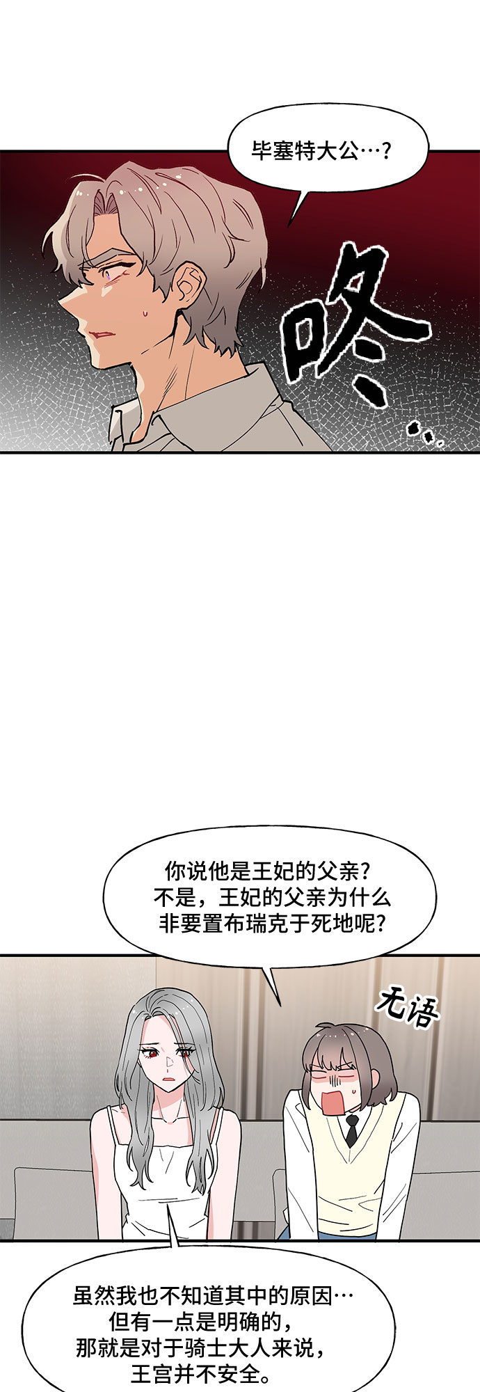 第56话9