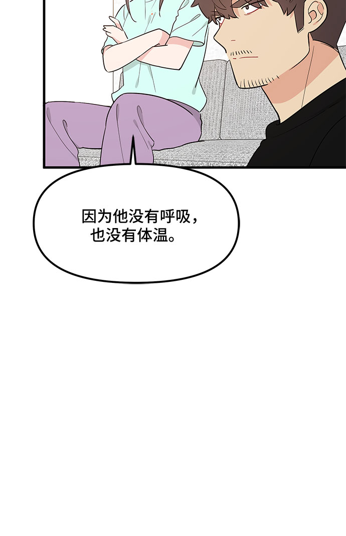 第34话22