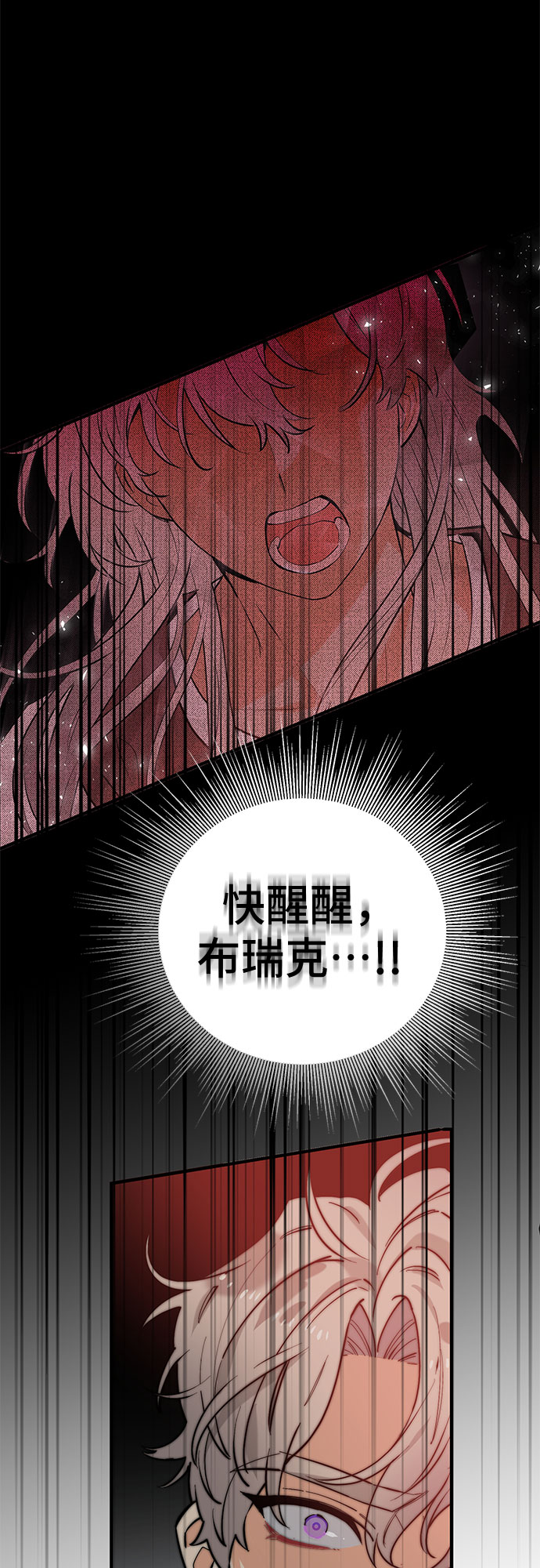 第40话37