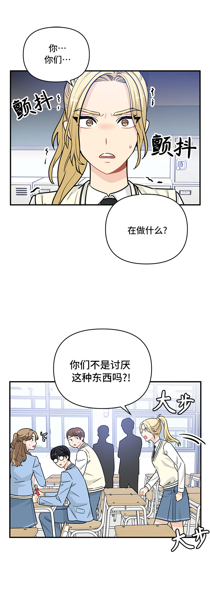 第22话30