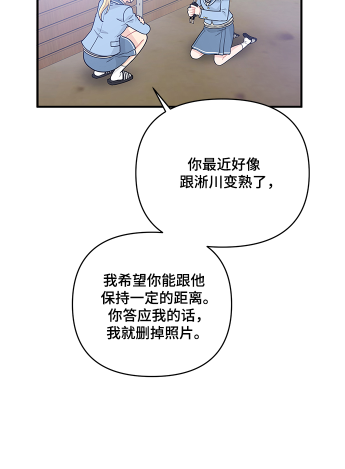 第14话26