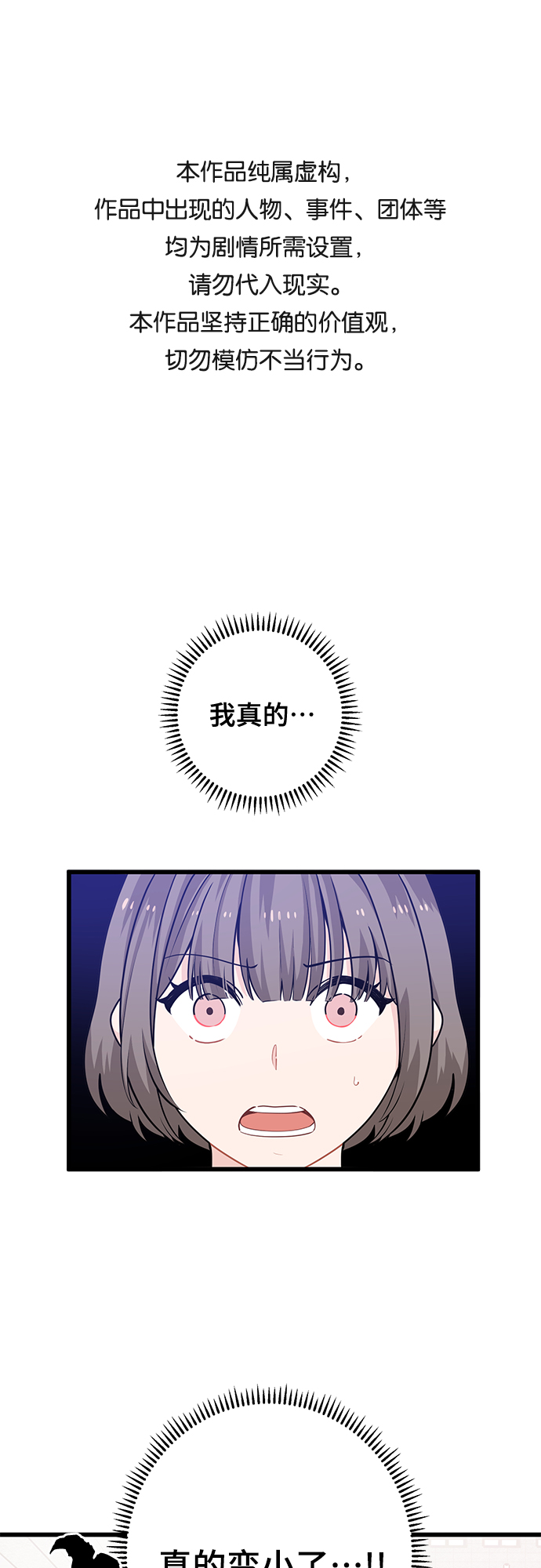 第15话0