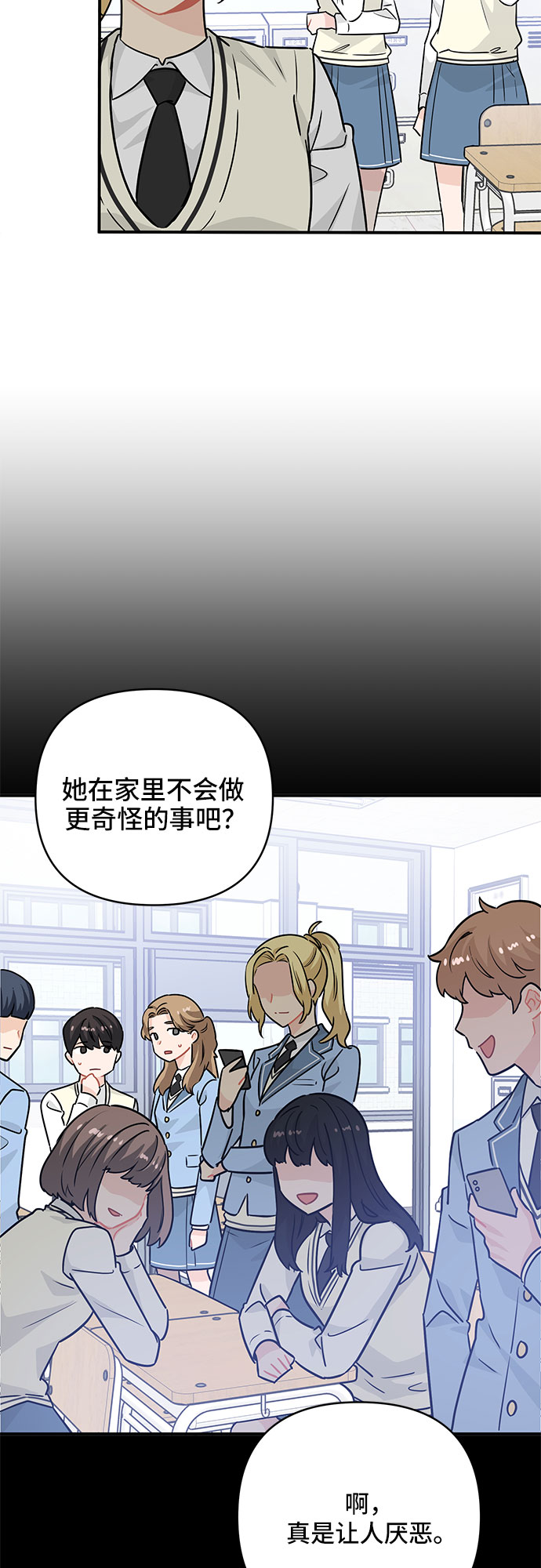 第22话32