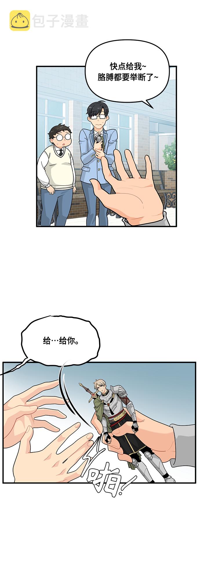 第5话3