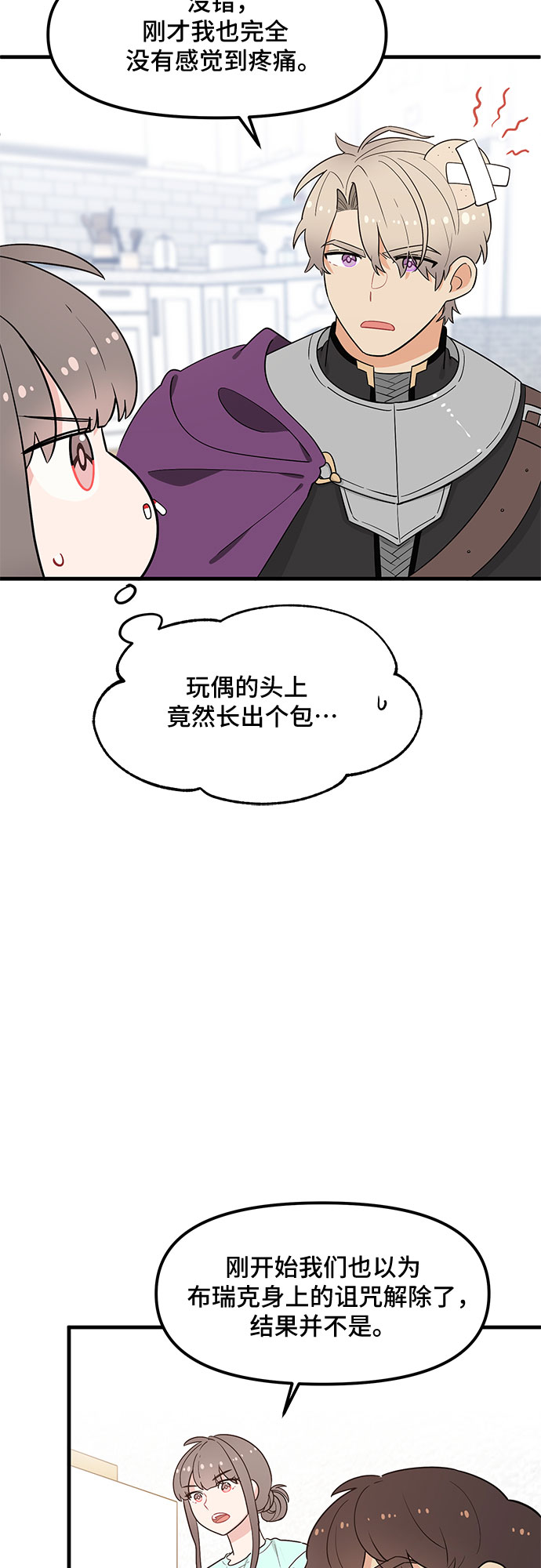 第34话21