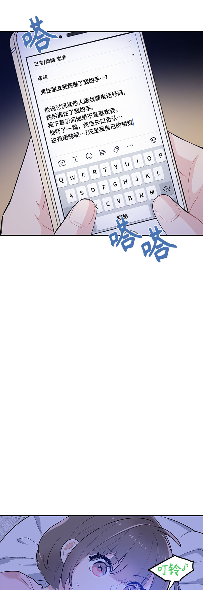 第39话59