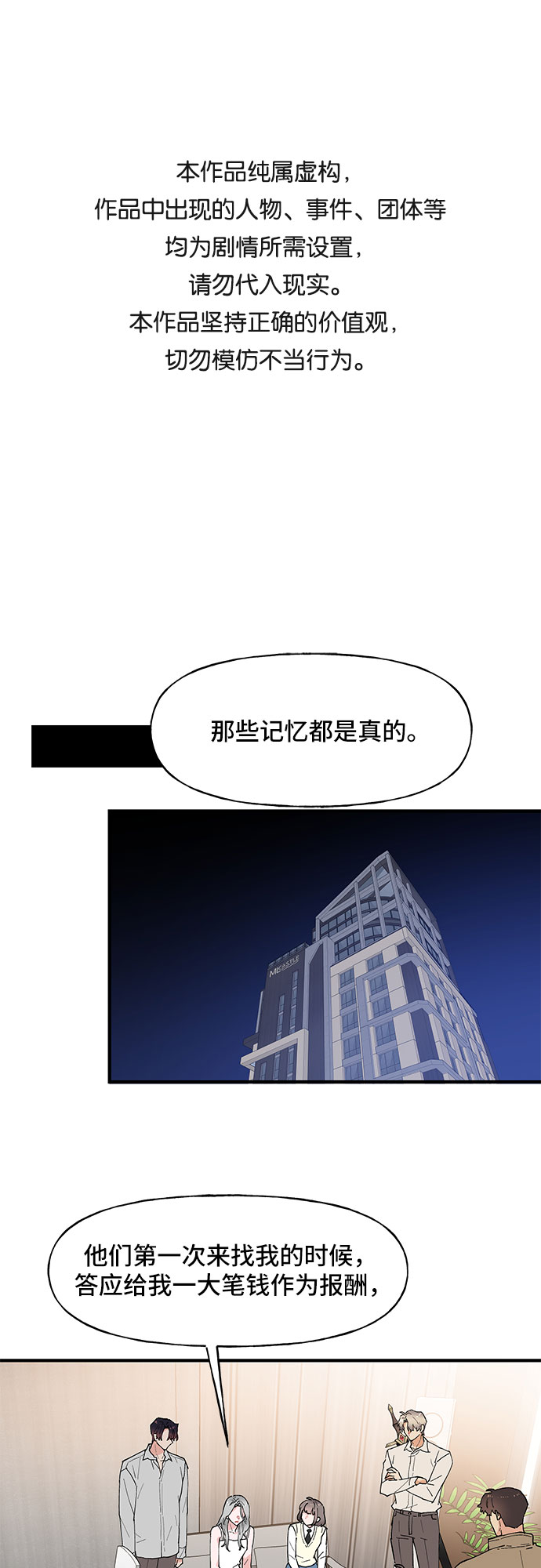 第56话0