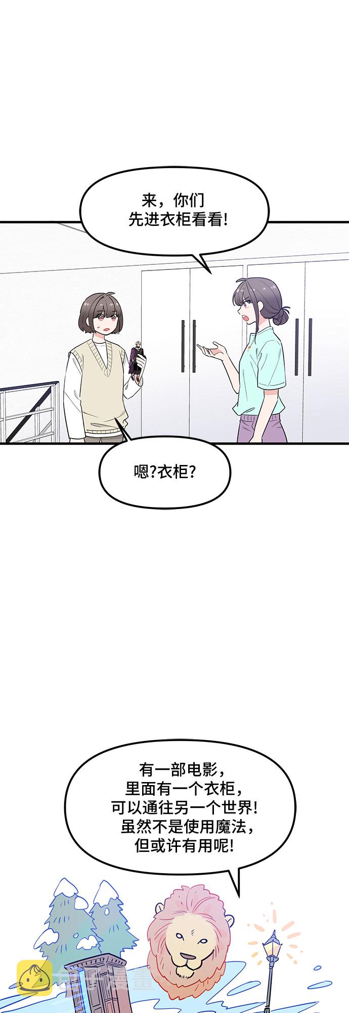 第33话45