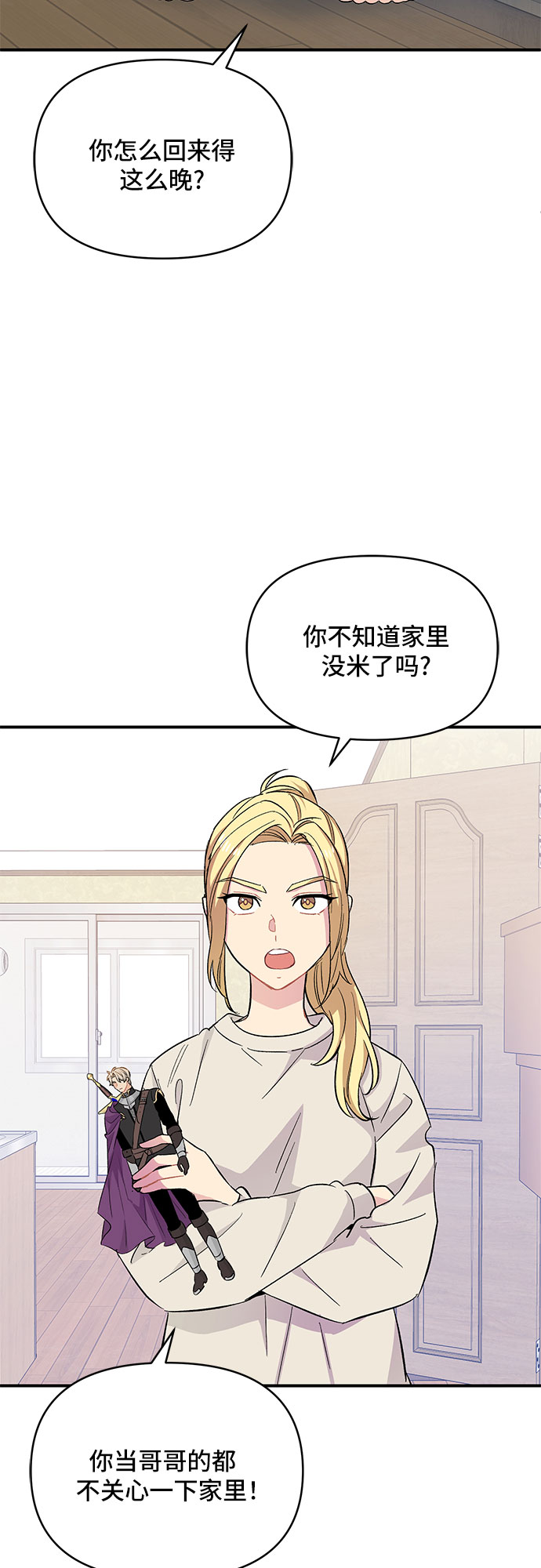 第26话53