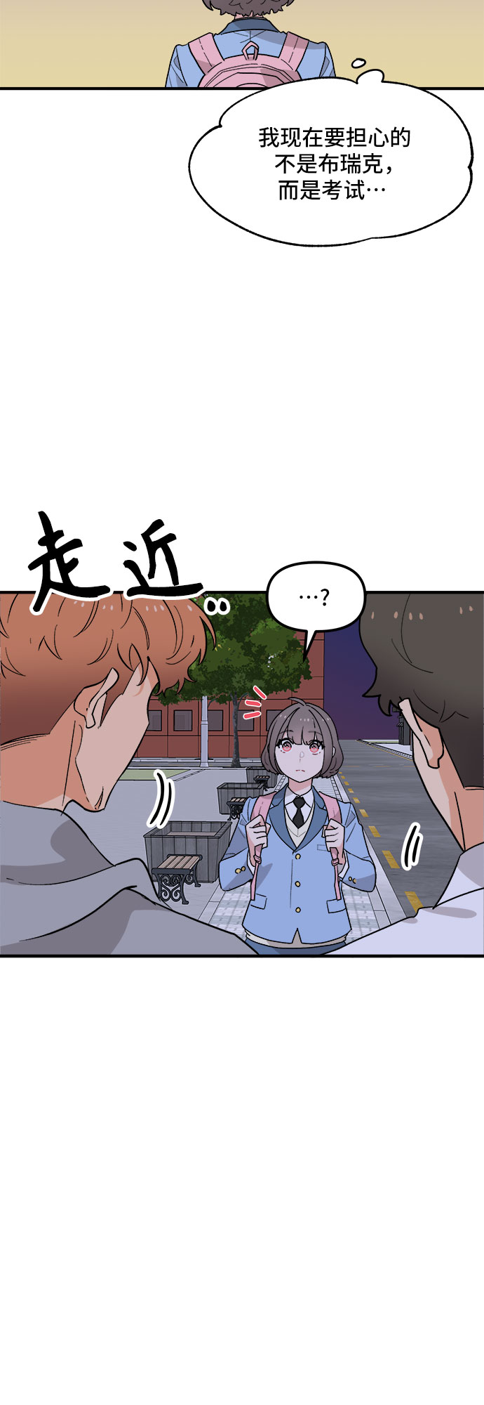第42话14