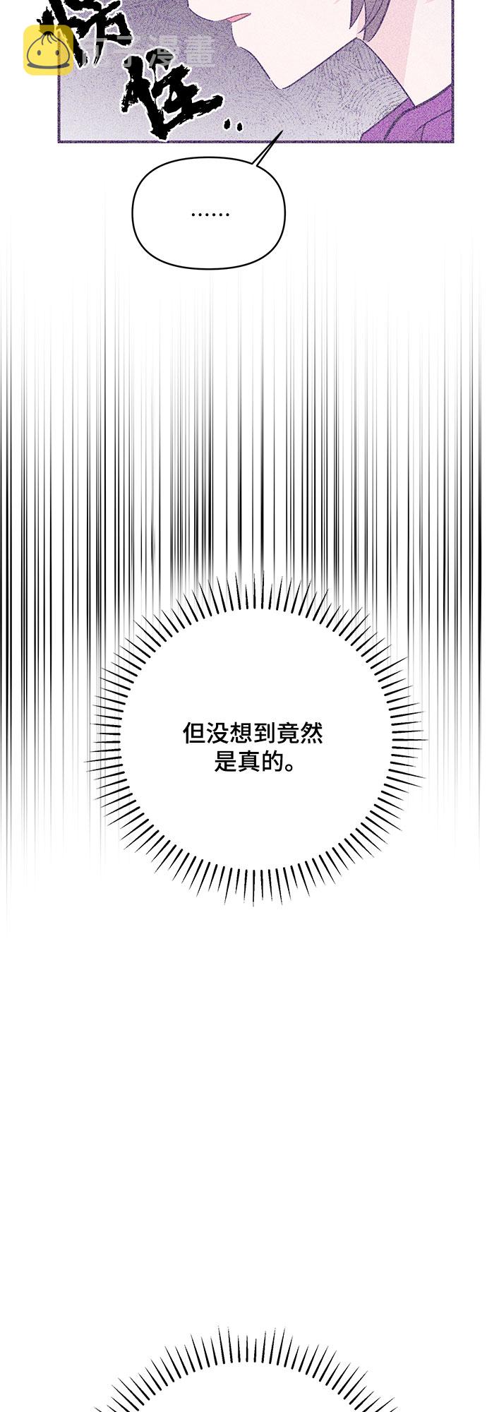 第17话3