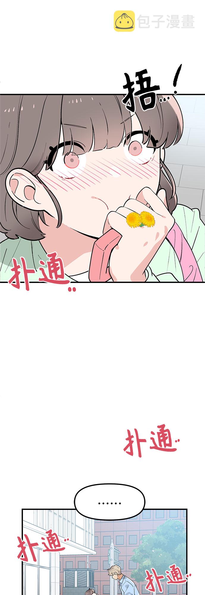 第39话8