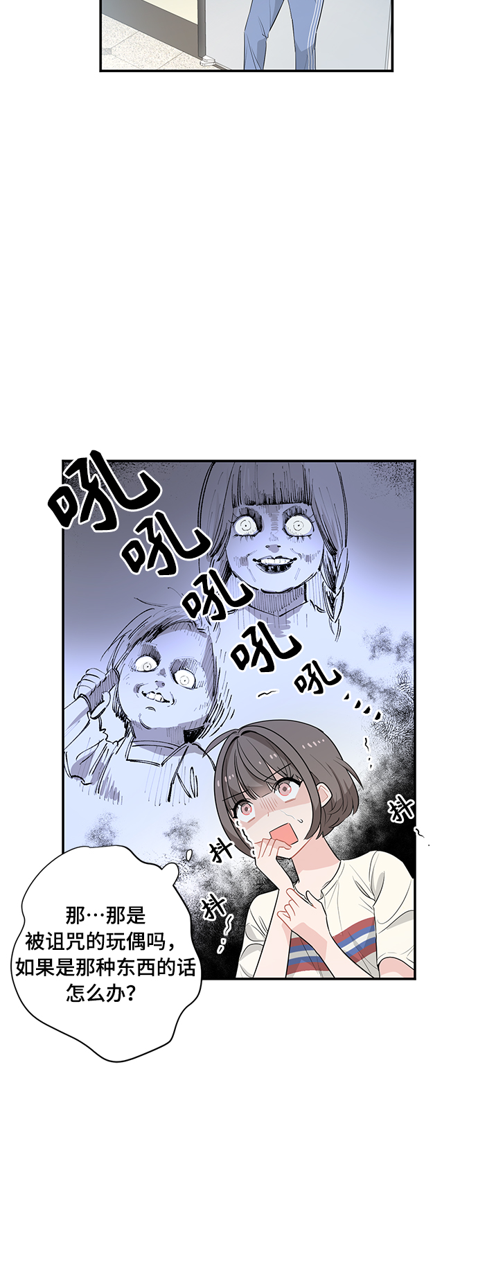 第2话13