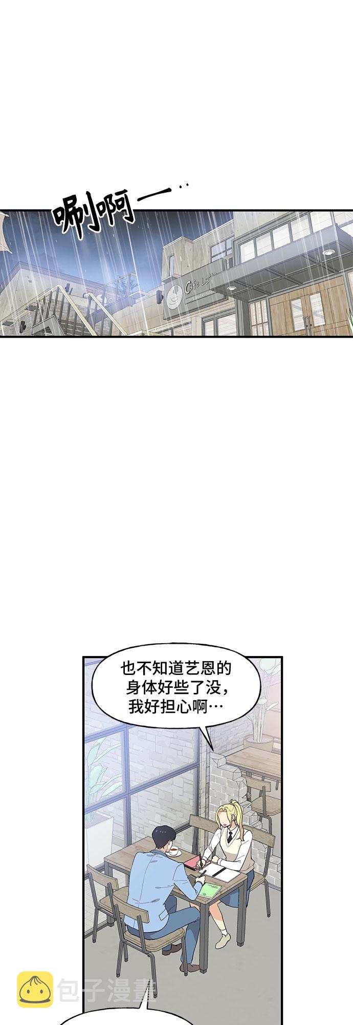 第48话2