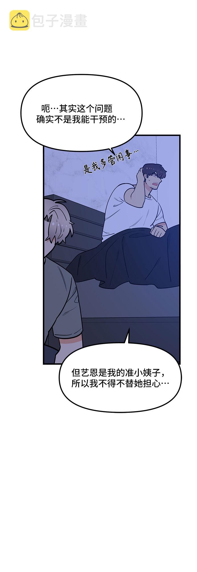 第35话18