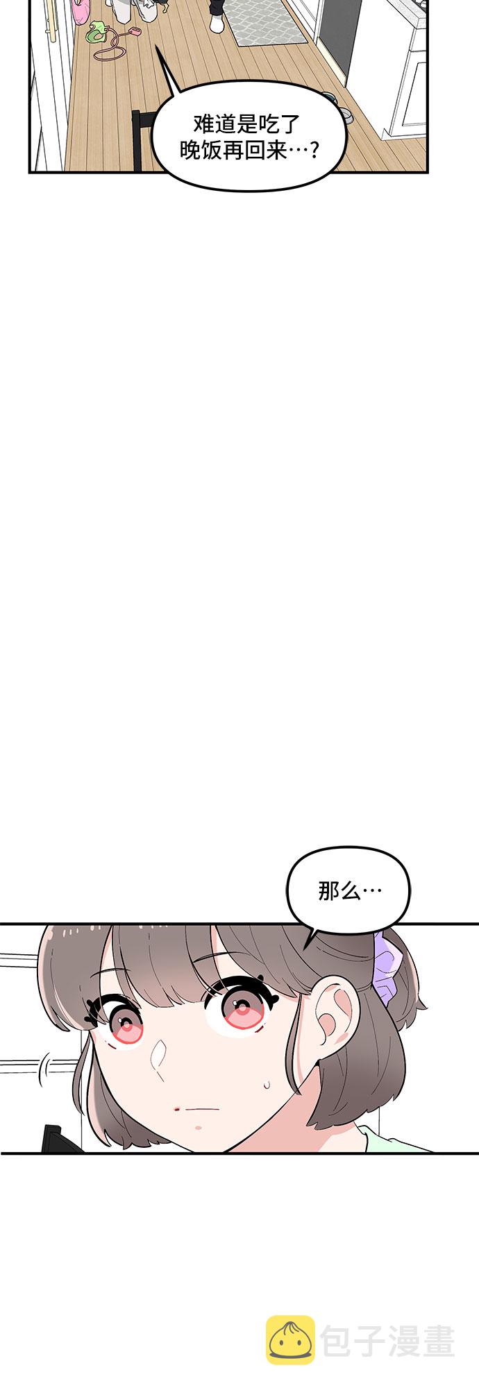 第39话13