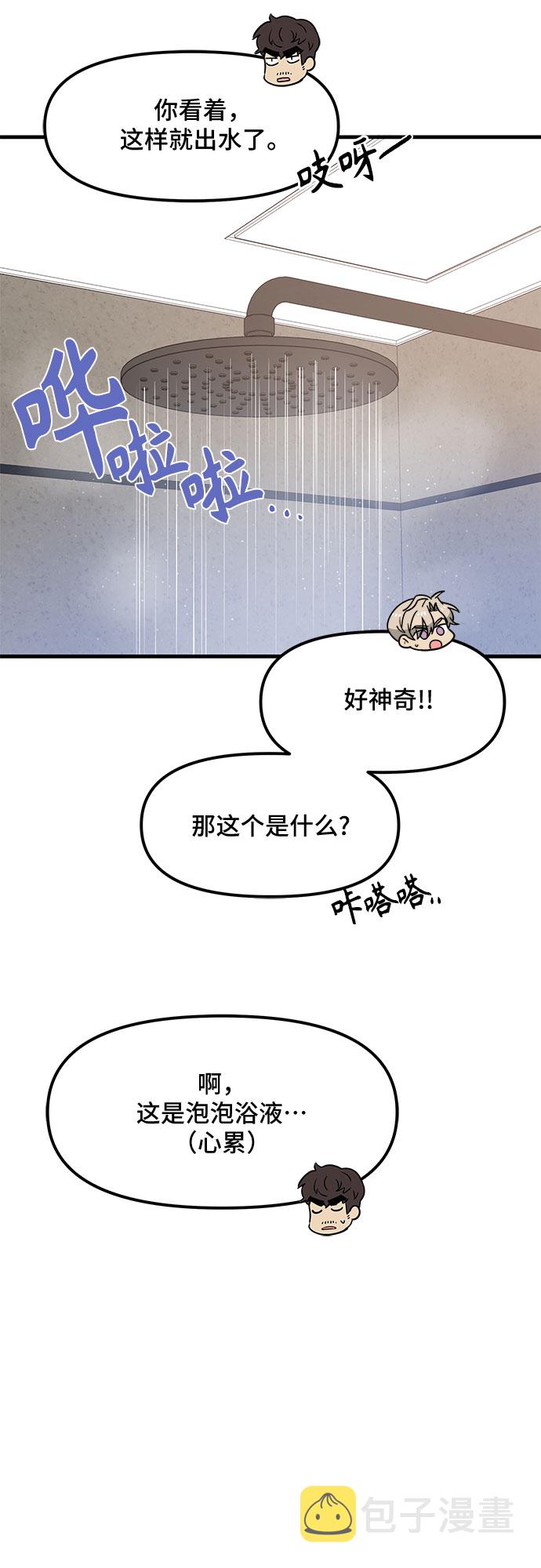 第34话61