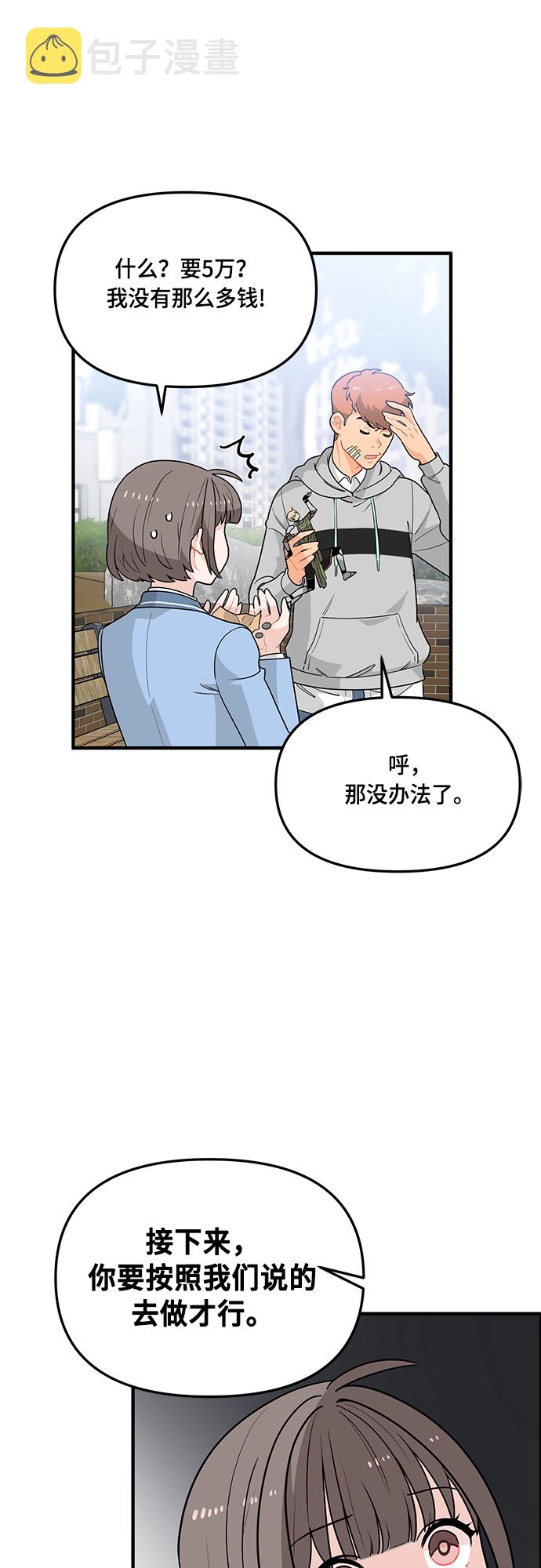 第5话31