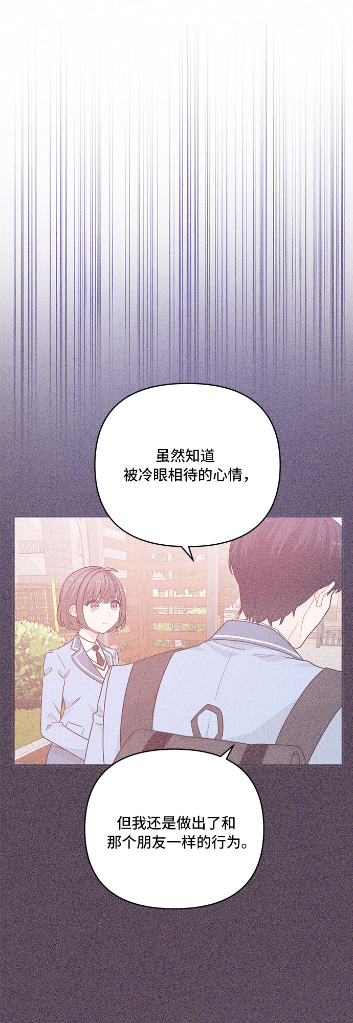 第22话16