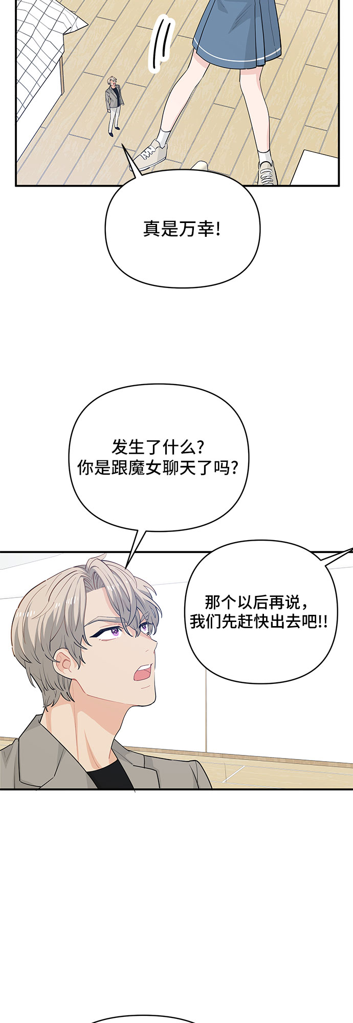 第18话23