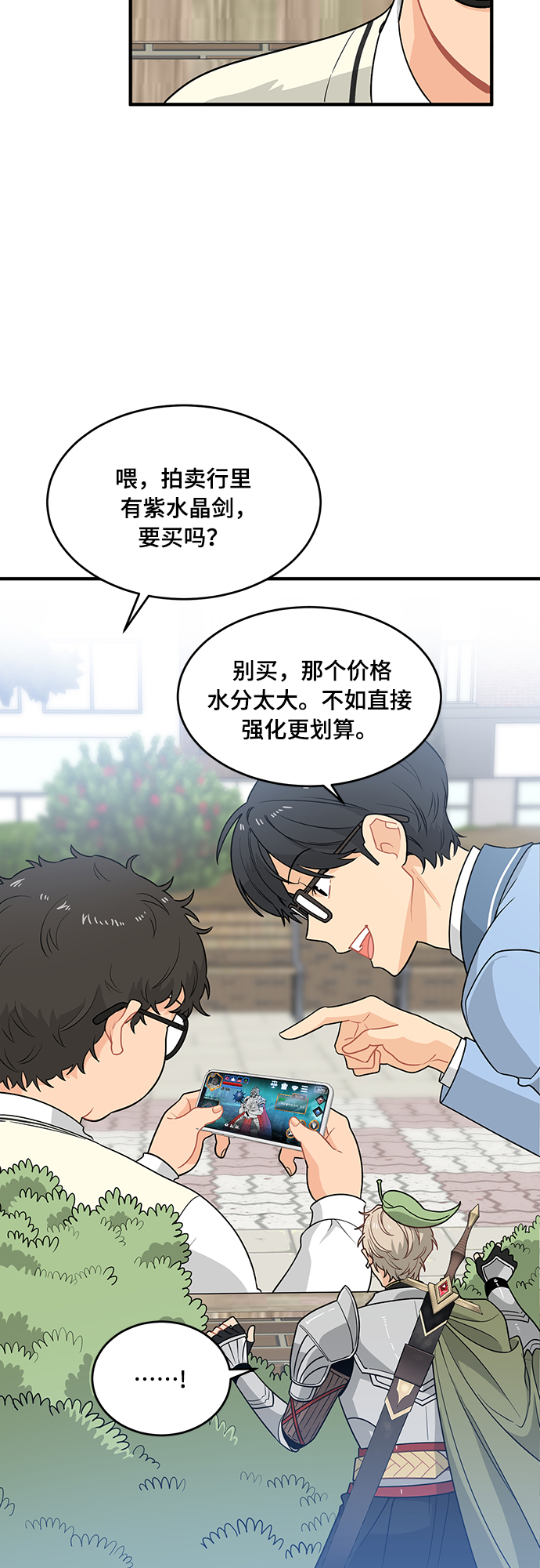 第4话37