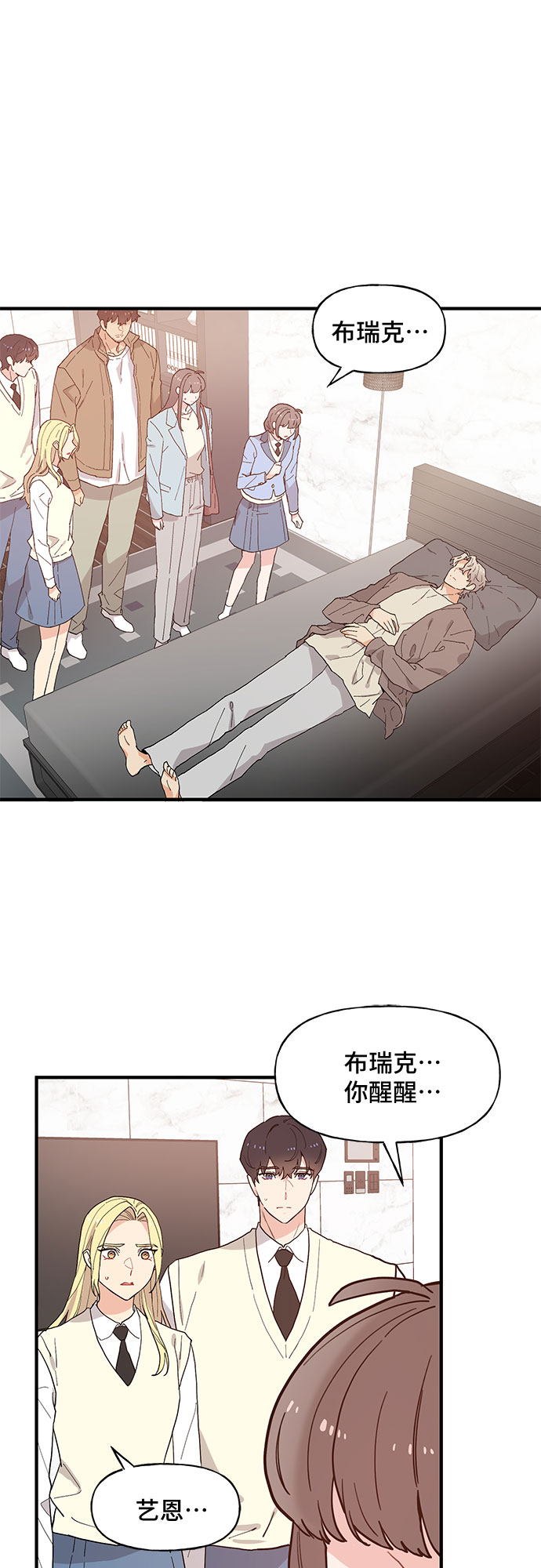 第50话5