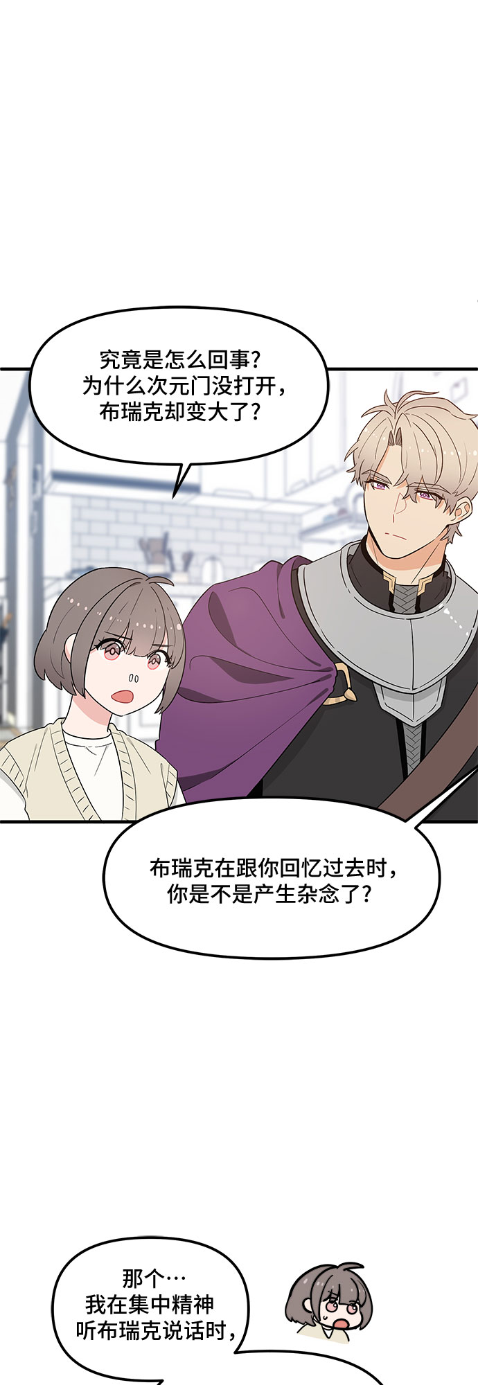 第34话23