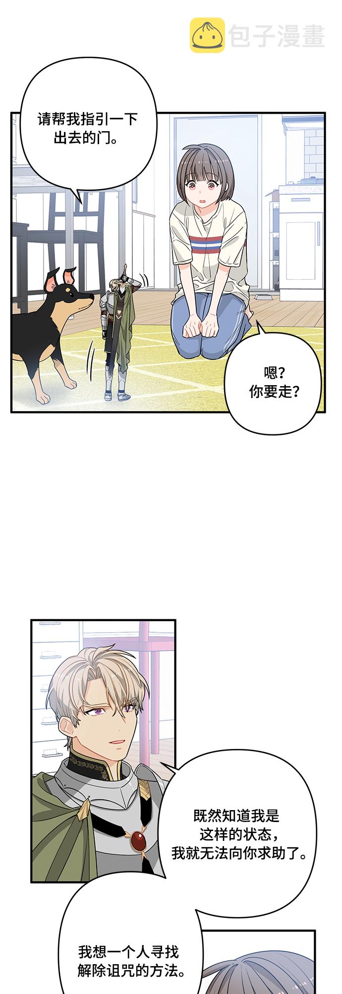 第3话26