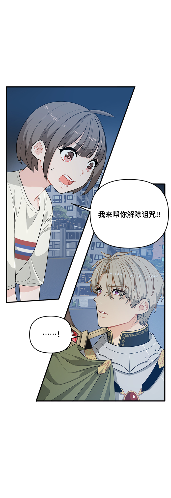 第3话45