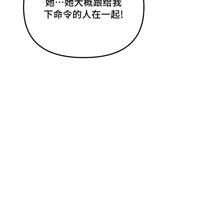 第27话61