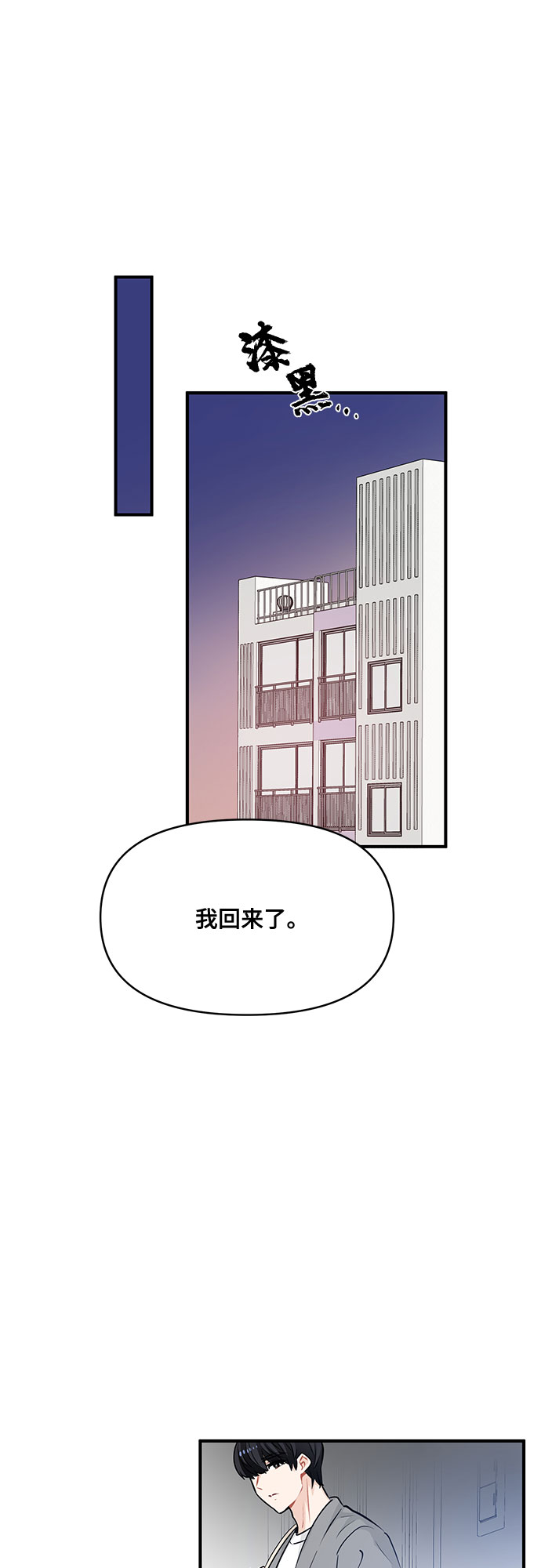 第16话32