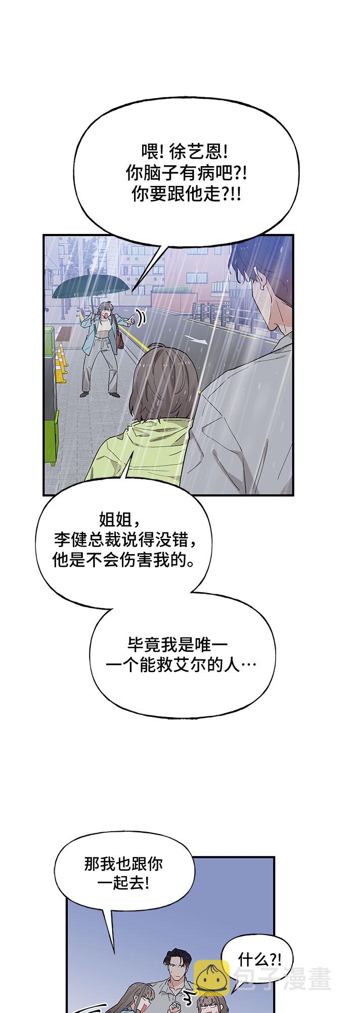 第49话9