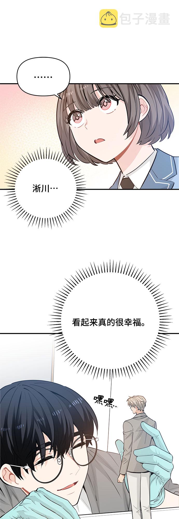 第17话22