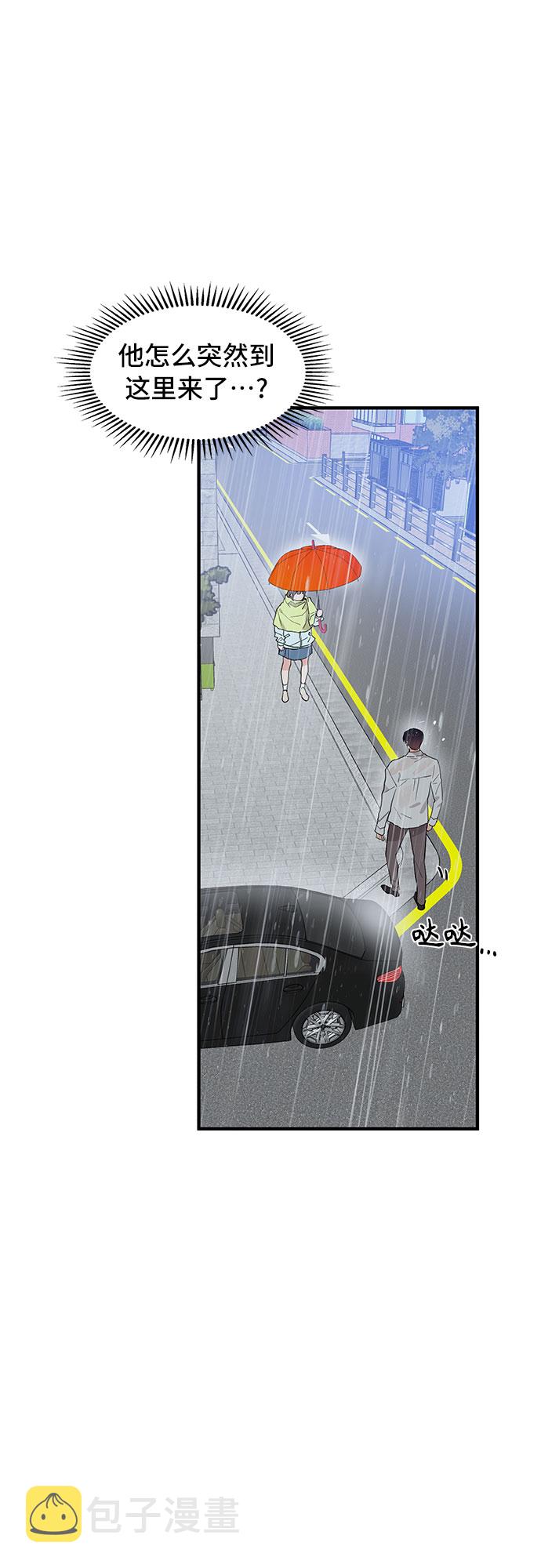 第47话34