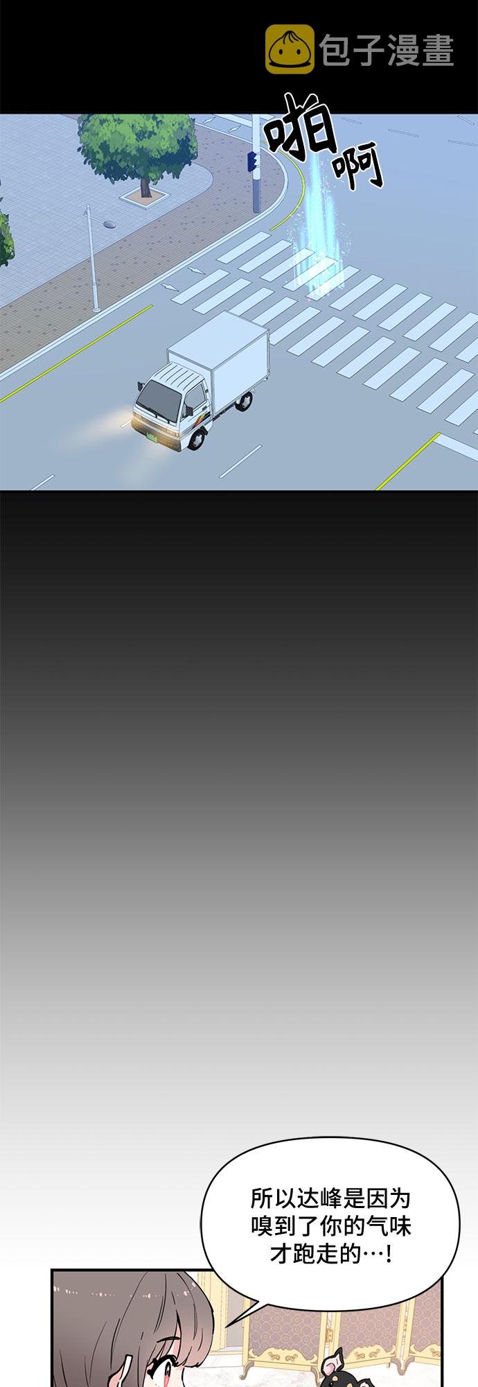 第60话（完）8