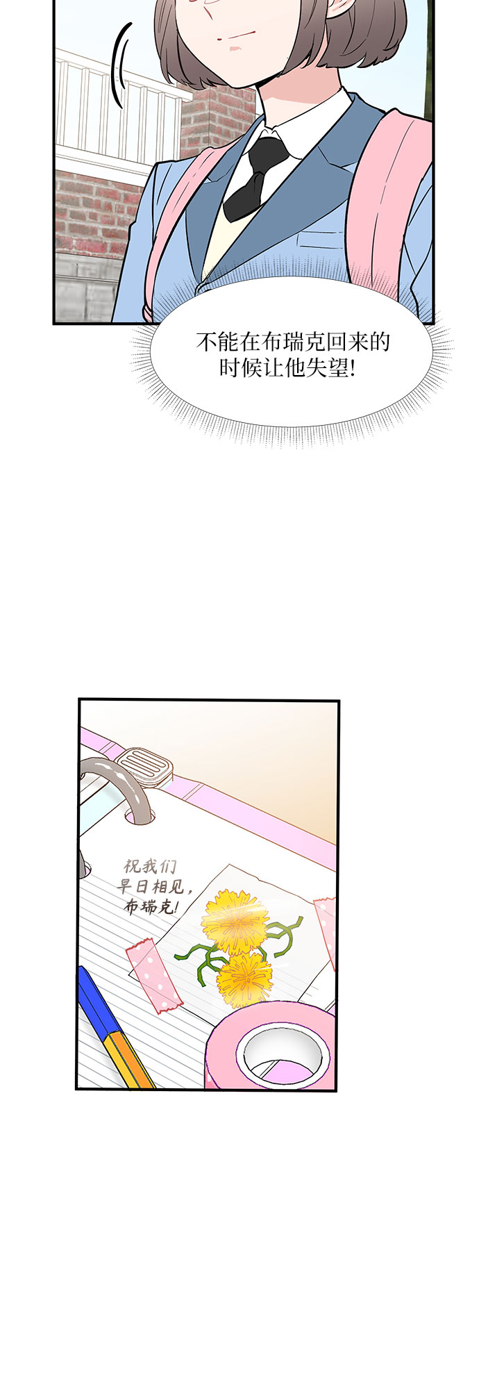 第57话28