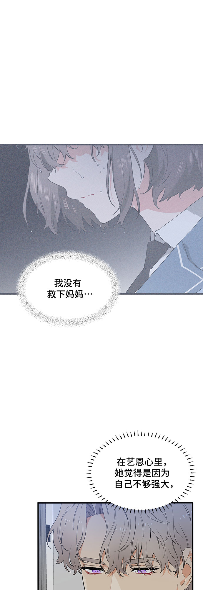 第46话37