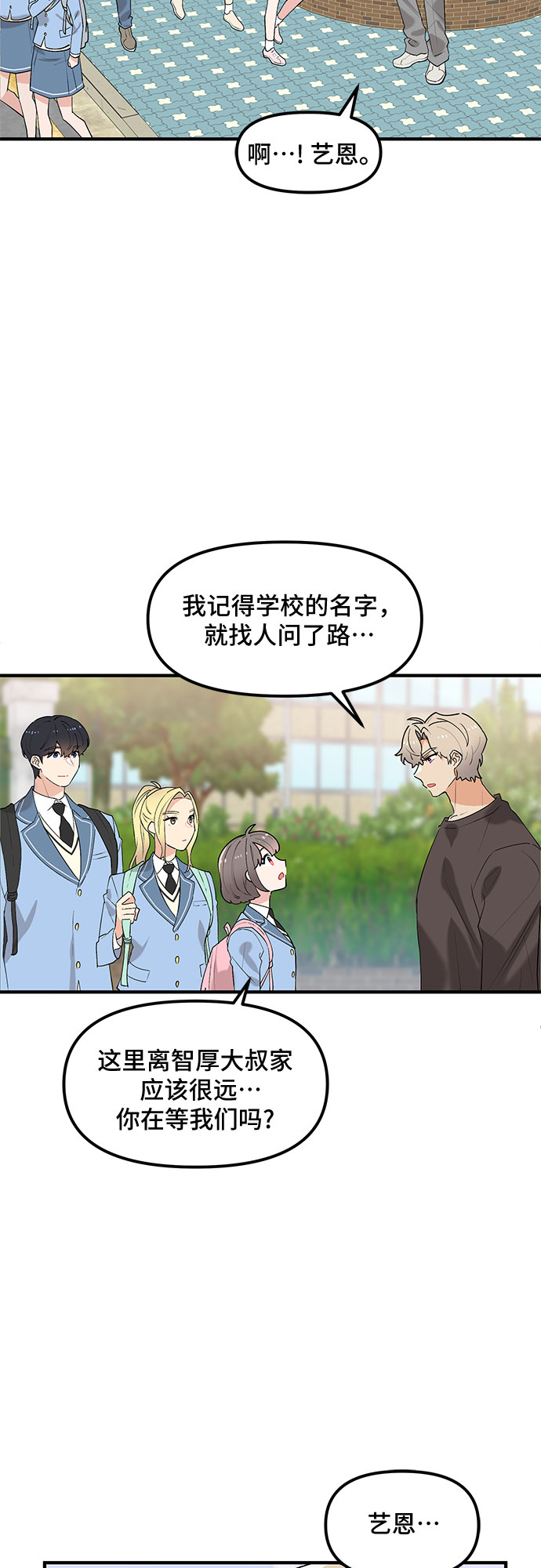 第40话30