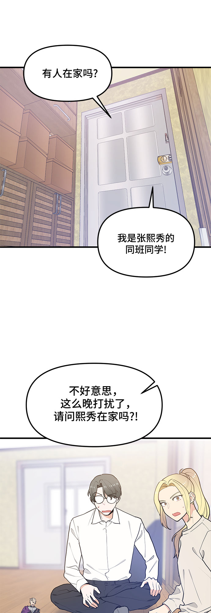 第28话31