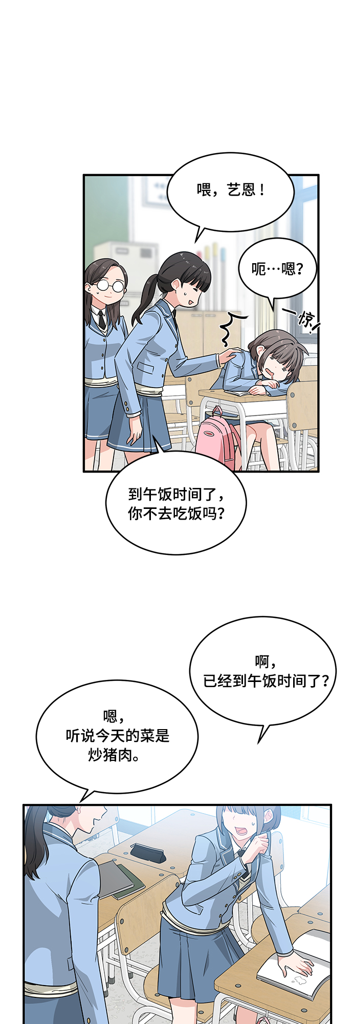 第4话26
