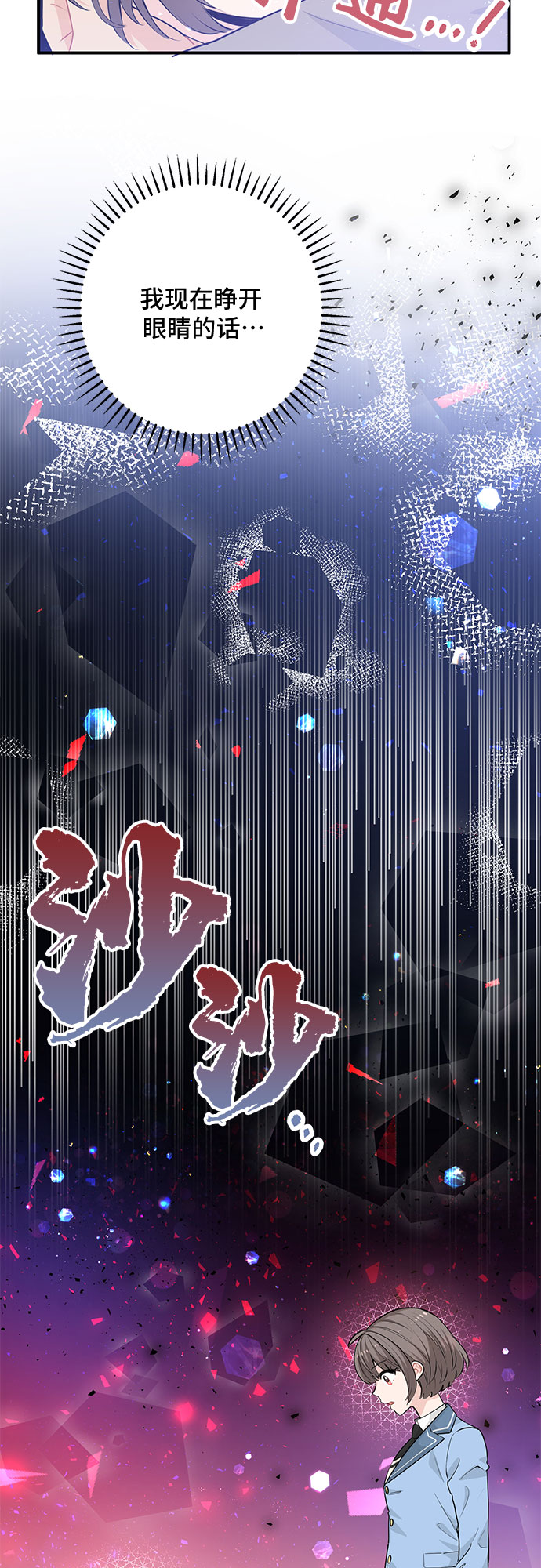 第18话3